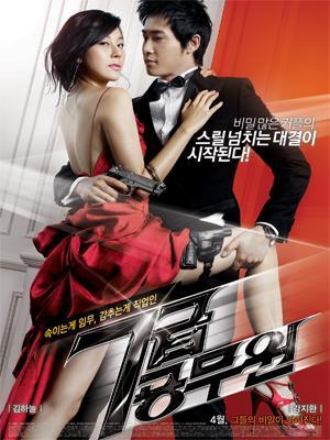 Nữ Trinh Thám Xinh Đẹp - My Girlfriend Is An Agent (2009)