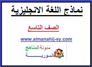 كورس تعليم اللغة الانجليزية بالمجان Toefl