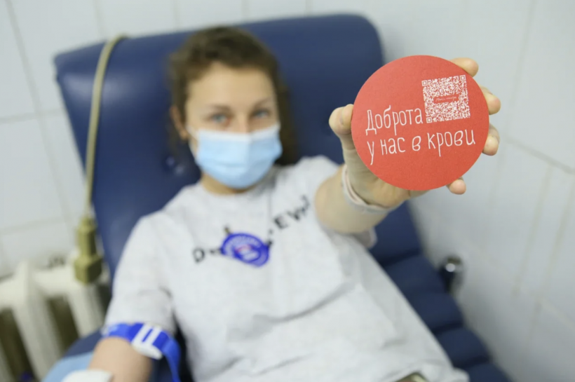Донор крови московская область