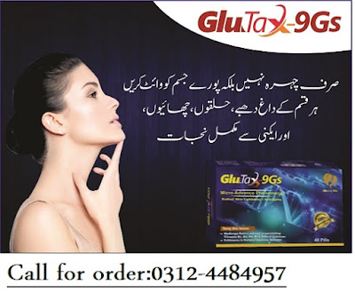 Permanent-Skin- Lightening-treatment-in-rawalpindi