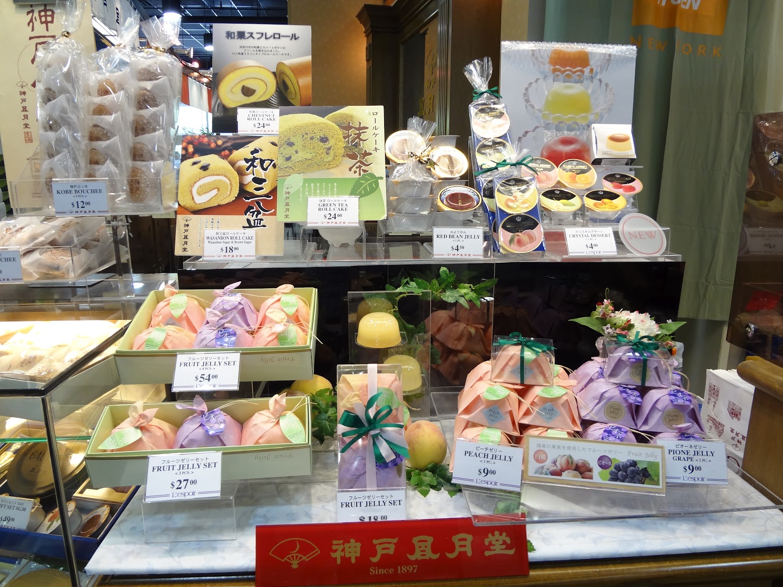 UKae's Blogs Should you go to Mitsuwa? Is Mitsuwa fun?