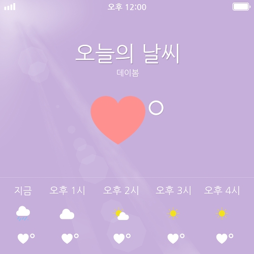 Dayvom – 오늘의 날씨 – Single