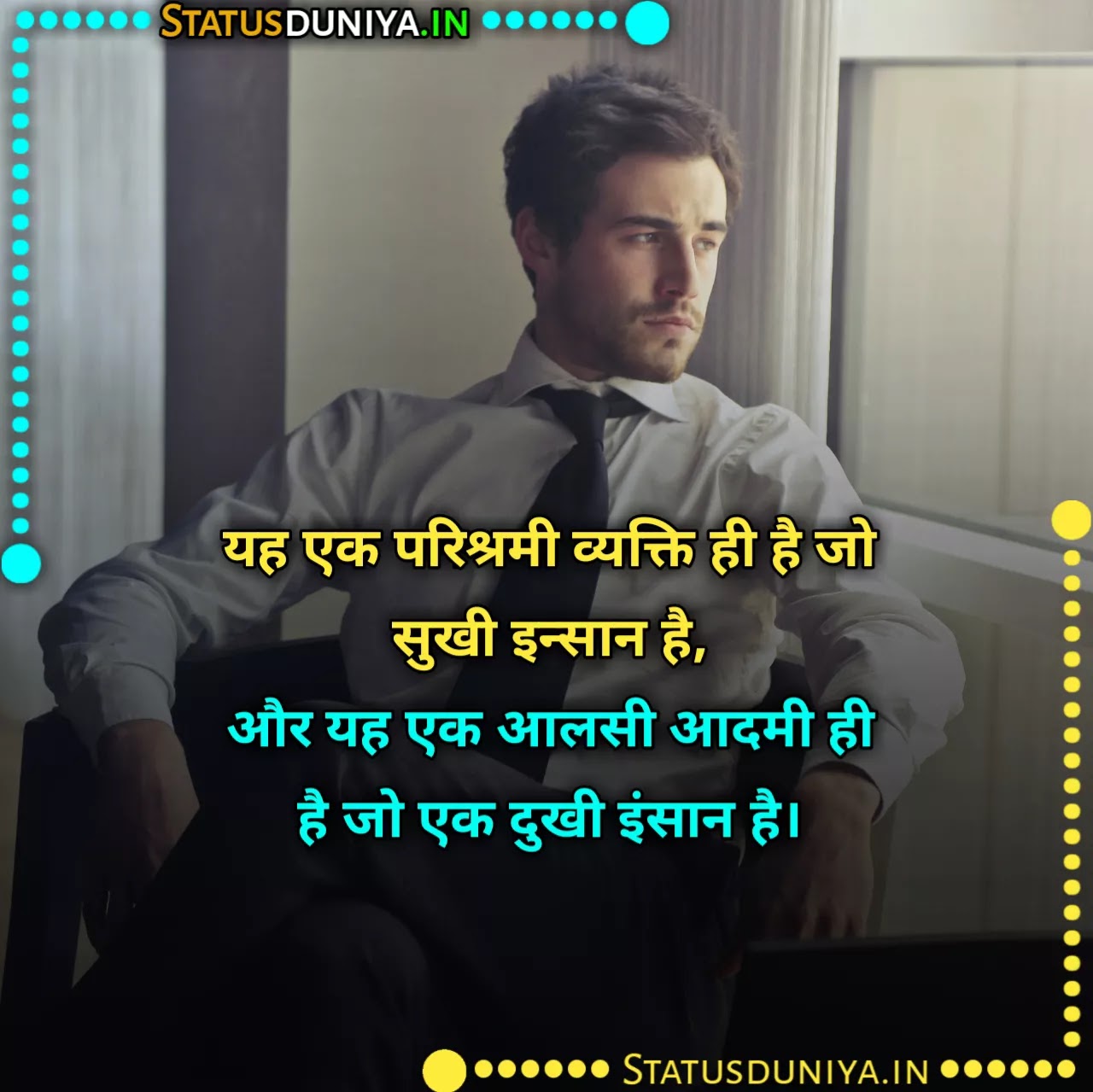 Job Shayari In Hindi
Naukri Shayari In Hindi
Job Shayari In Hindi With Images
Job Shayari In Hindi Images For Fb
नौकरी पर शायरी
Job Shayari Images Hindi
Naukri Shayari In Hindi
नौकरी शायरी इन हिंदी
जॉब शायरी इन हिंदी
naukri quotes in hindi
naukri ke upar shayari
Job Par Shayari
sarkari naukri shayari
Job Shayari Dp