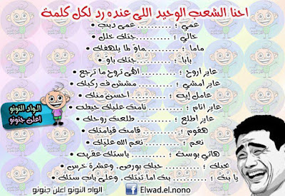 صور فيس بوك