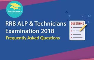 RRB ALP &amp; Technician 2018 1st Stage CBT (FAQs)