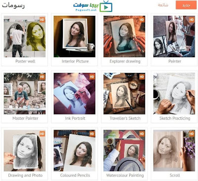 موقع فوتو فونيا للكمبيوتر موقع فوتو فونيا للكمبيوتر