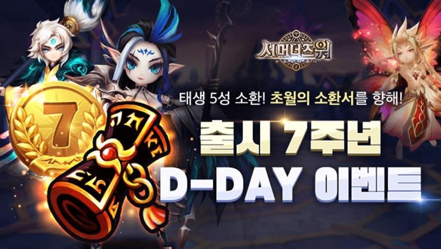 Event game Summoners War tại Hàn Quốc