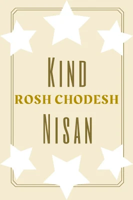 Happy Rosh Chodesh Nisan Messages - New Month Greeting Cards - First Jewish Month - 10 Free Printables