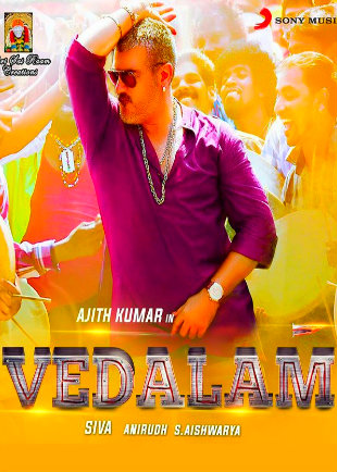 Vedalam 2015 Full Hindi Dubbed Movie Download || HDRip 720p Extended - Hindi - Tamil - UNCUT - ESub