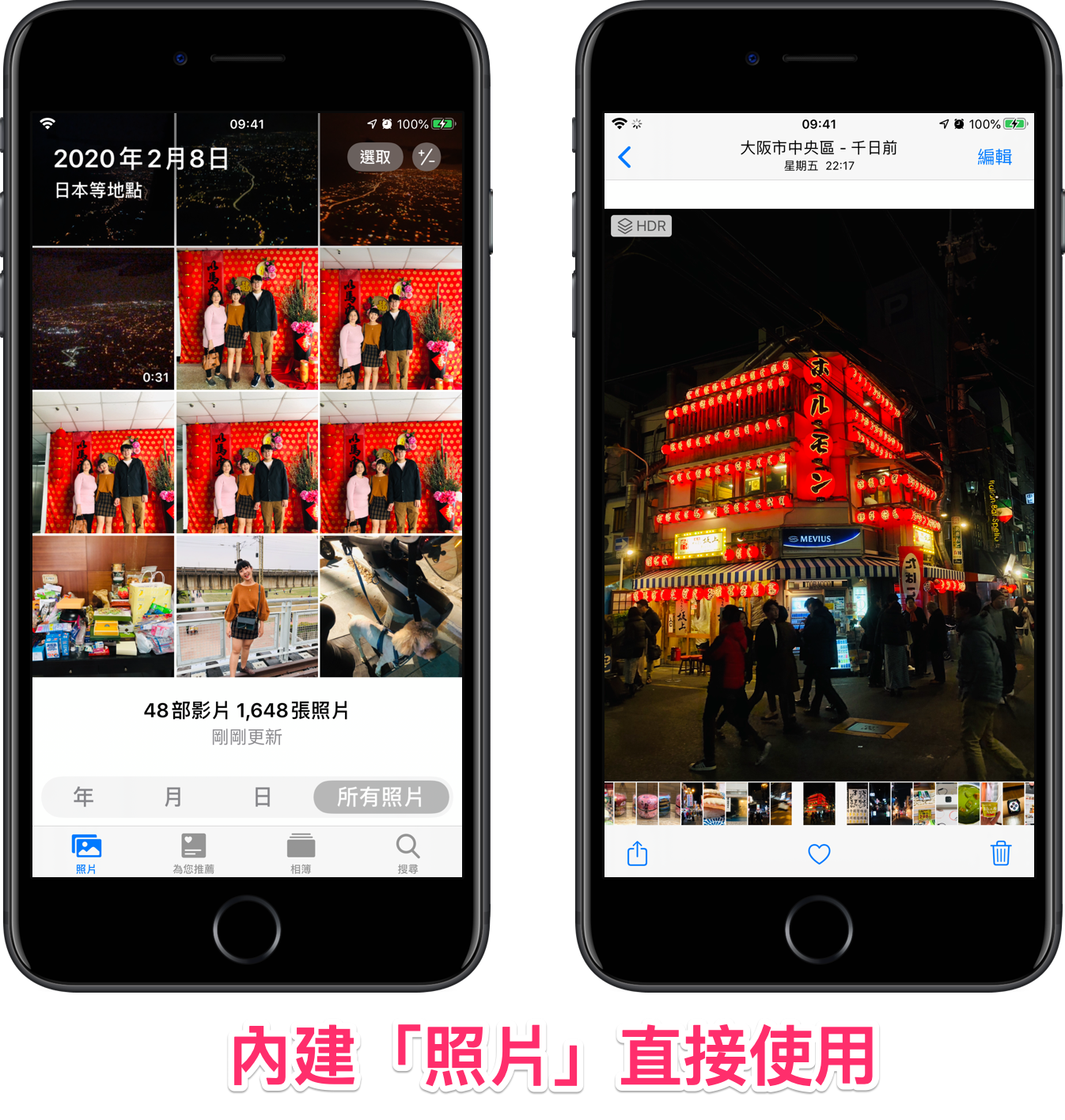 iCloud 照片 vs Google 相簿