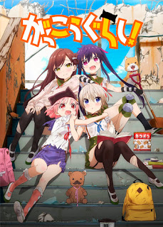 gakkou%2Bgurashi - Gakkou Gurashi! [12/12][Sin Censura][720p][Mega] - Anime Ligero [Descargas]