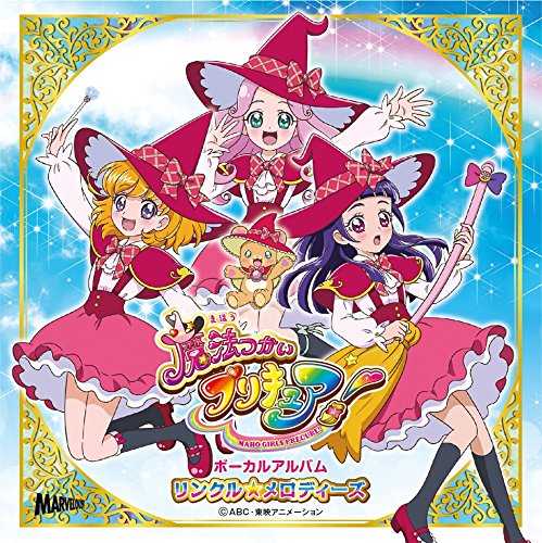 [Album] 魔法つかいプリキュア!  ボーカルアルバム リンクル☆メロディーズ (2016.07.13/MP3/116.88MB)