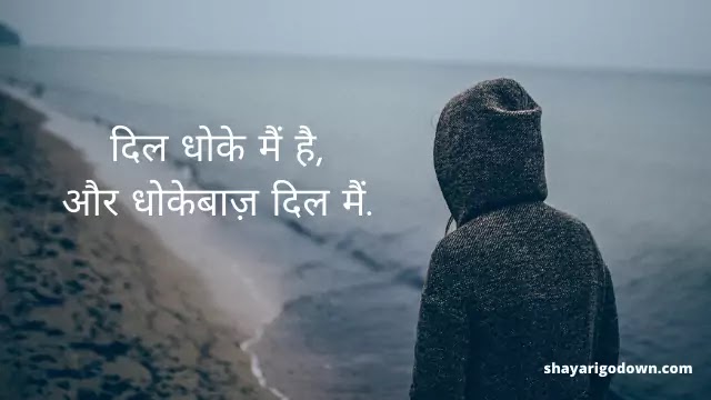 Dil Shayari | Dil Love Shayari | New Dil Shayari Dil Shayari | Dil Love Shayari | New Dil Shayari