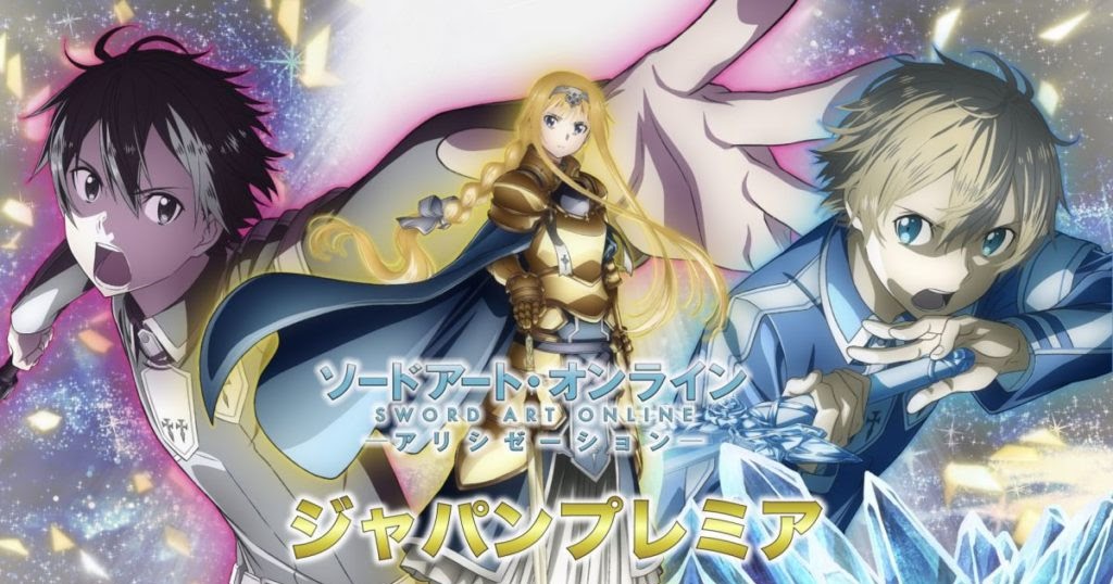 download sword art online alicization last recollection download sword art online alicization last recollection