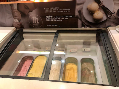 梅諾卡冰淇淋