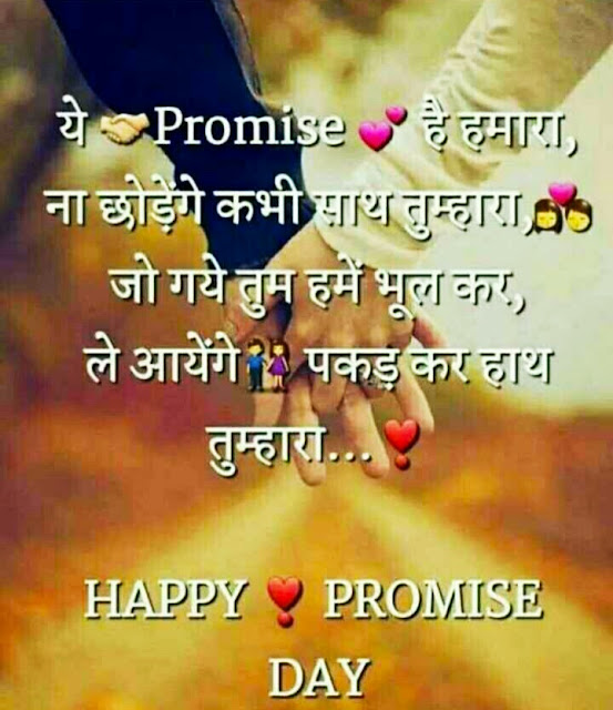 propose day images for whatsapp