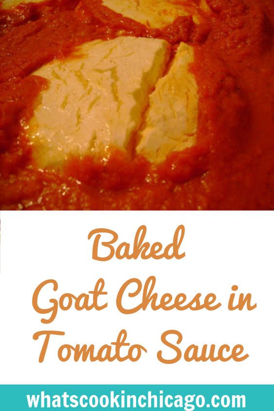 Goat Cheese Baked in Tomato Sauce What's Cookin, Chicago
