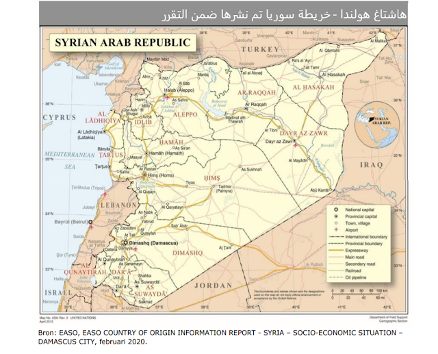 تقرير رسمي عام صادر عن وزارة الخارجية الهولندية حول  سوريا  