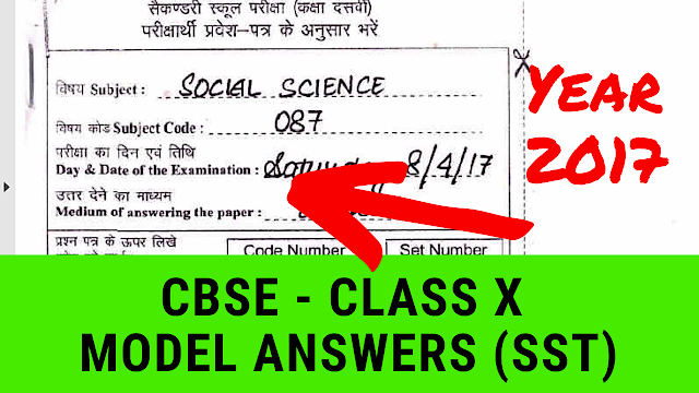 cbse class 10 sst toppers answer sheet 2018 cbse class 10 sst toppers answer sheet 2018