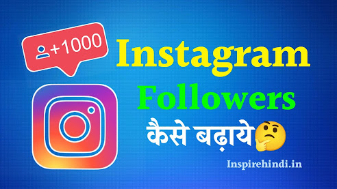How to increase followers on Instagram