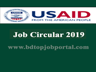 USAID Job Circular 2019