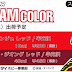 MR Hobby: Gundam Color Sinanju and Neo Zeong Red paints - Release Info