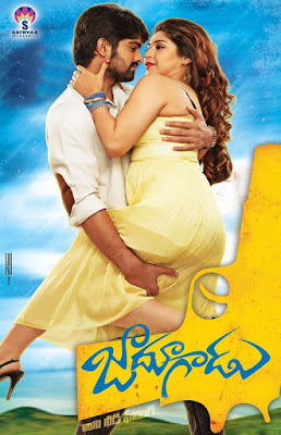 Jadoogadu (2020) full movie in hindi download 480p HDRip HD Jadoogadu (2020) full movie in hindi download 480p HDRip HD