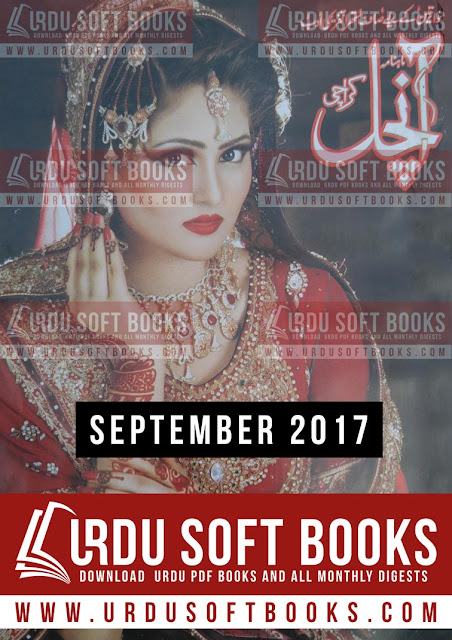 Aanchal Digest September 2017