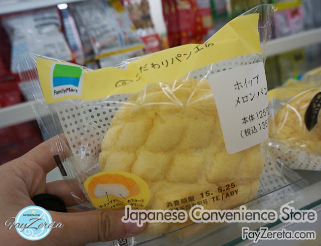 convenience store japan-40