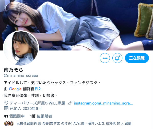 偶鲍太重没有用!南乃そら回归发片被暴干中出! 偶鲍太重没有用!南乃そら回归发片被暴干中出!