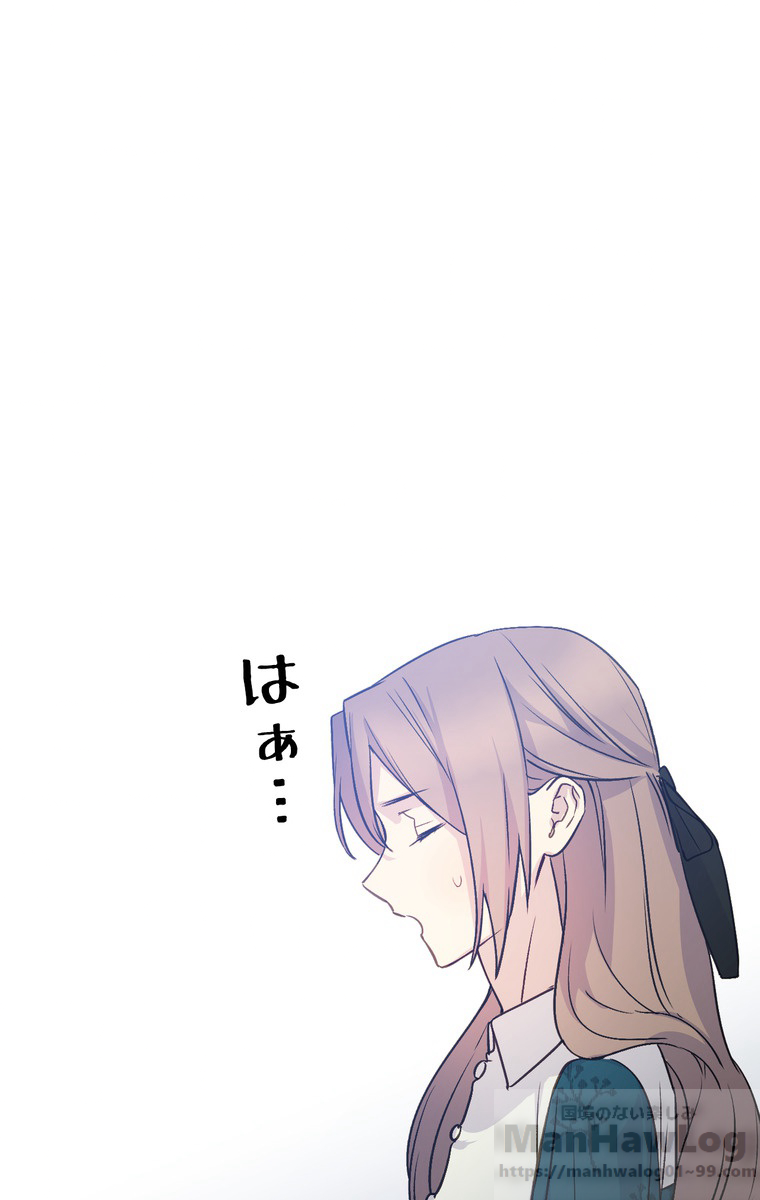 できるメイド様 第35話 - 1