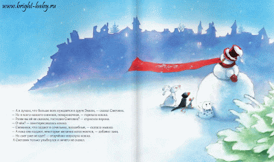 Книжки под елку