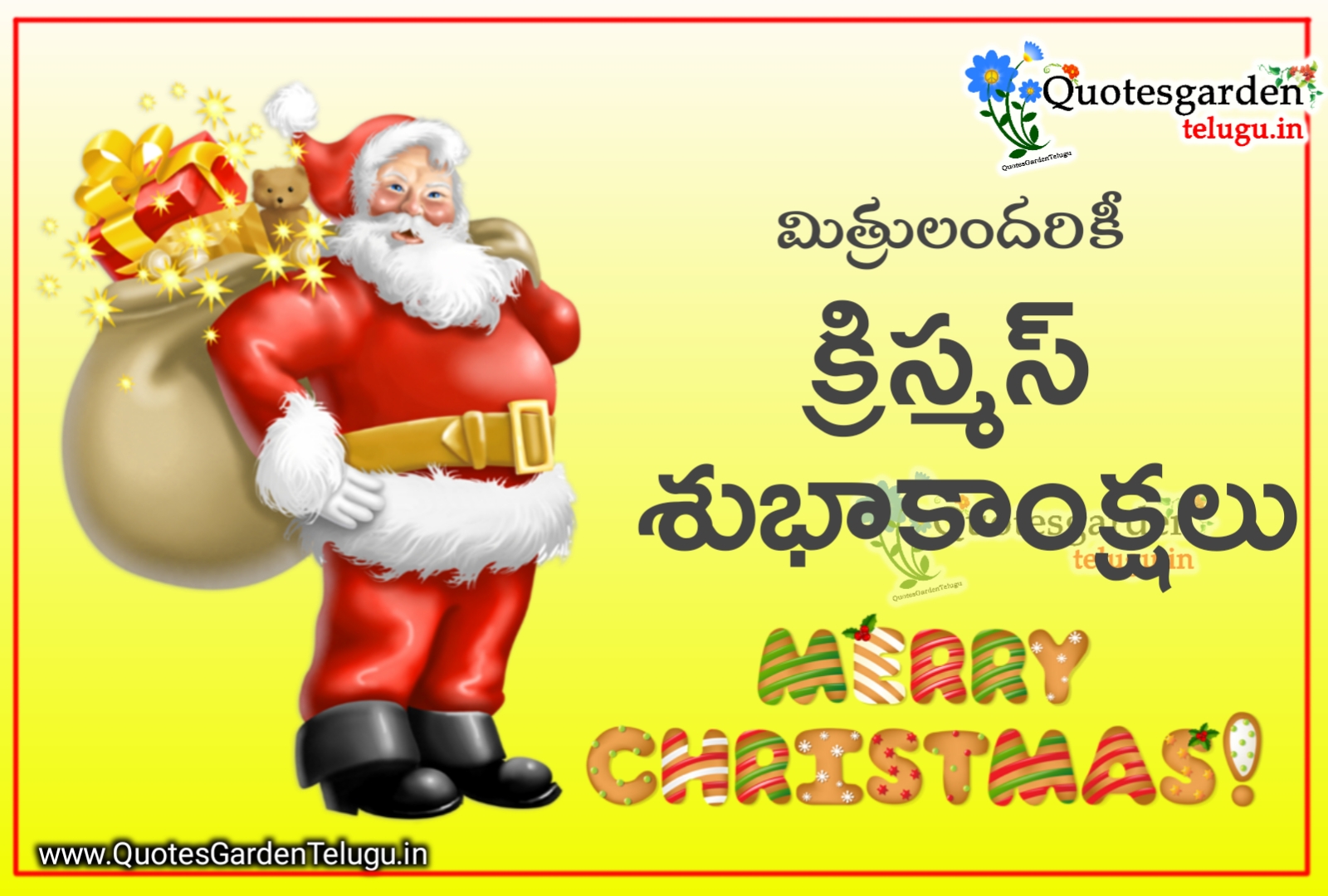 Merry Christmas Happy New Year Greeting Wishes Images In Telugu