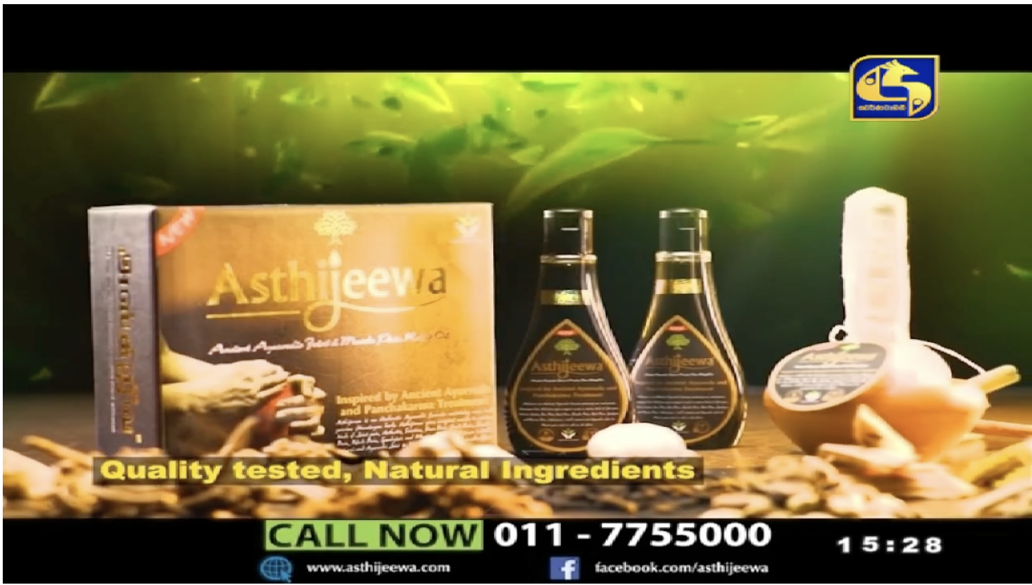 Asthijeewa Ayurvedic Joint & Muscle Pain Relief Oil
