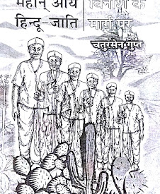 sambhog se samadhi tak in hindi pdf sambhog se samadhi tak in hindi pdf