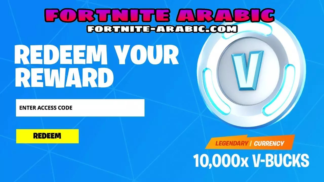 كيف تجيب حساب فورت نايت فيه سكنات نادرة موقع مجرب 2019 Youtube