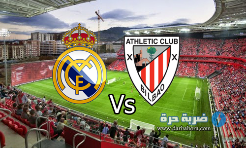ملخص نتيجة مباراة ريال مدريد وأتلتيك بلباو اليوم 18-3-2017 فوز الريال بنتيجة اهداف 2-1 في الدوري الاسباني