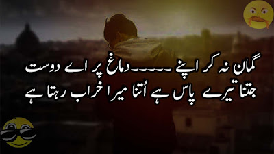 Sad-Poetry,Sad-Poetry-In-Urdu,Poetry-In-Urdu || Sad-Poetry,Sad-Poetry-In-Urdu,Poetry-In-Urdu ||