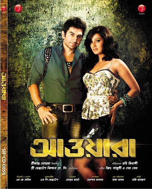 Meghamoviesongsfreedownload Meghamoviesongsfreedownload