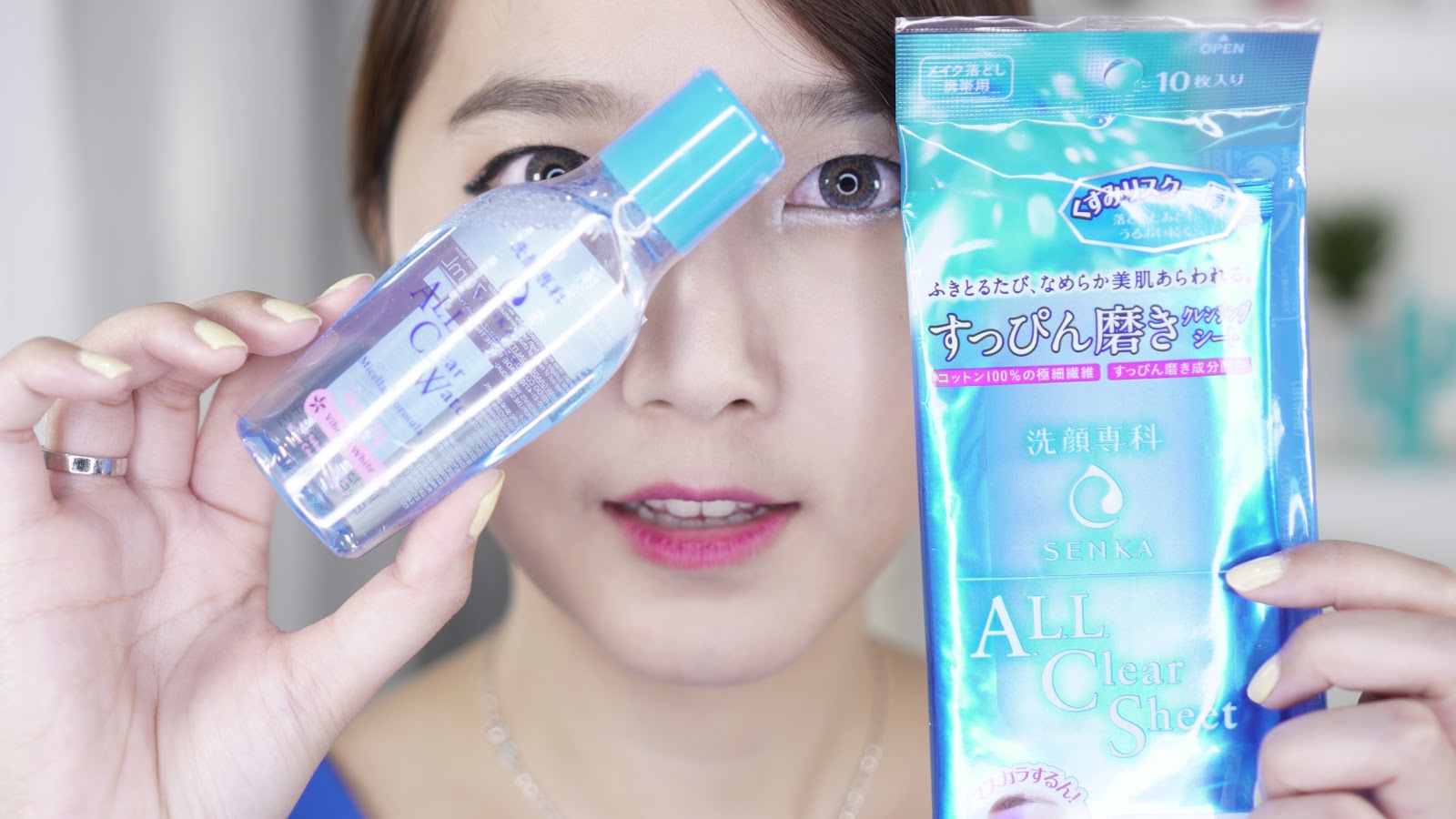 All clear перевод