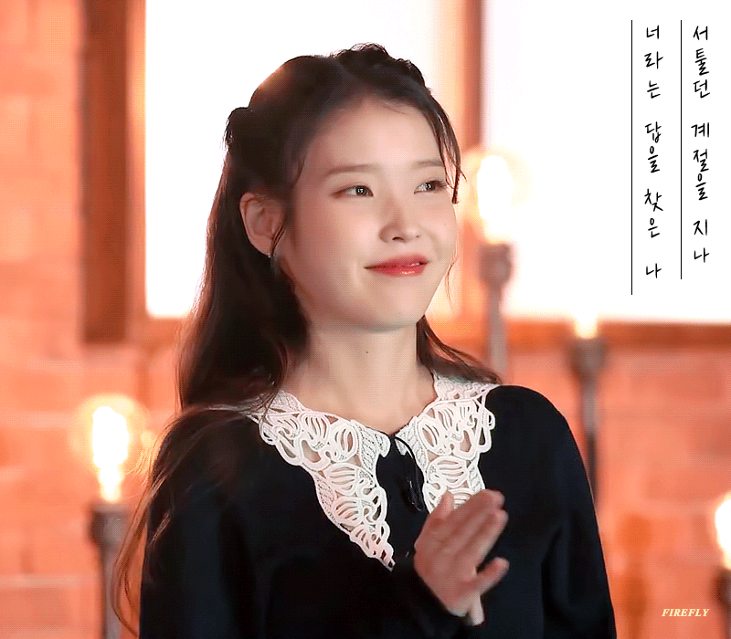 아이유의 팔레트 - 꾸르