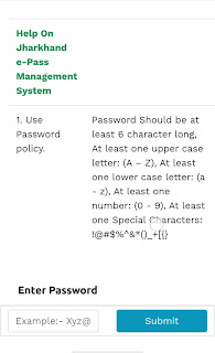 enter password in epass jharkhand