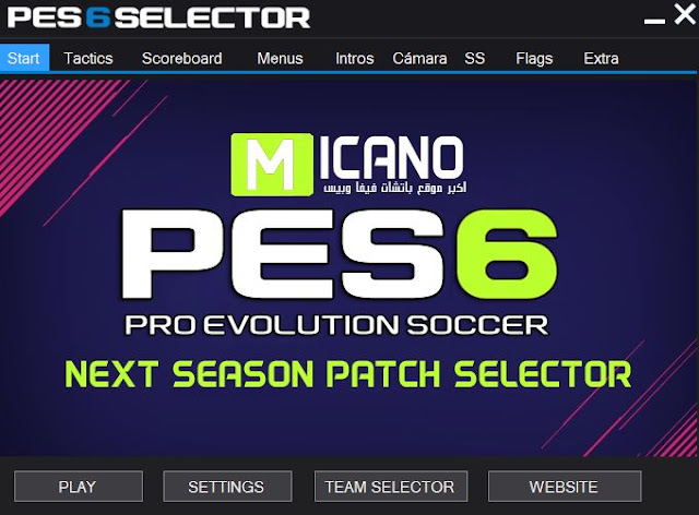 Pes 6 download for windows 7 free