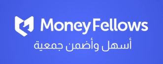 شرح تطبيق Money fellows