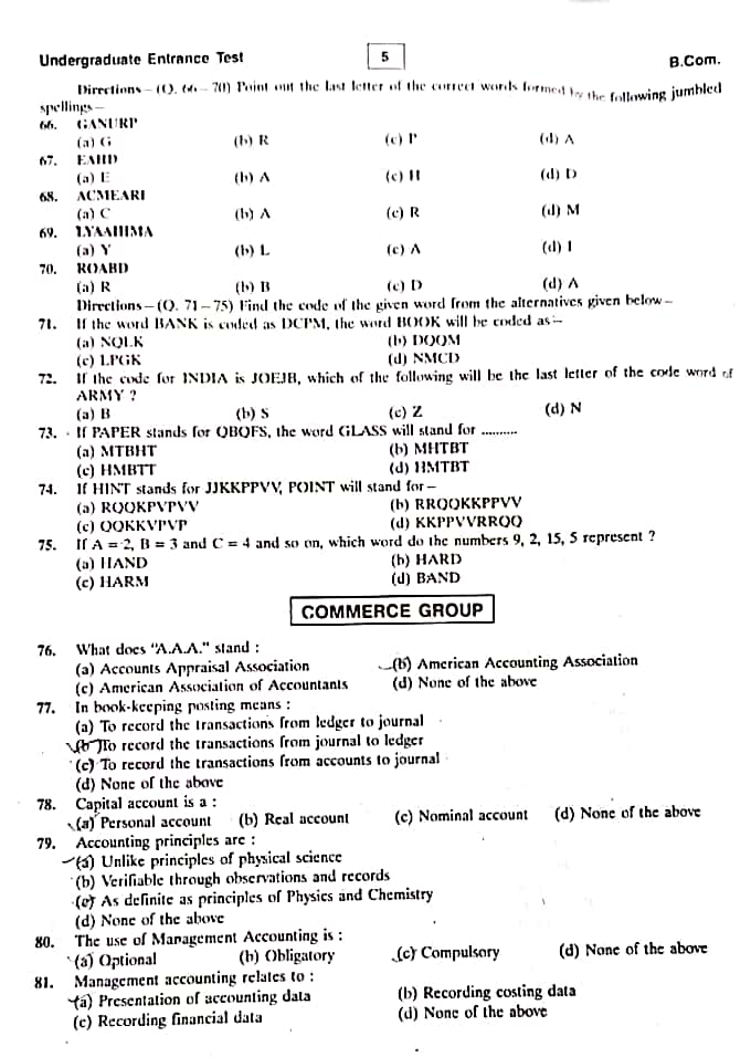 DDU B.Com entrance Exam previous Question paper in English