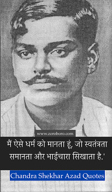 Biography. Chandra Shekhar Azad Hindi Quotes & English Quotes,Photos,Freedom Quotes,Chandra Shekhar Azad Azadi Quotes,Images,inspirational,Chandra Shekhar Azad Quotes. Revolution,Slogans,status,