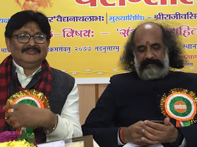 नव नालंदा महाविहार में संस्कृत वसंत महोत्सव, AnjNewsMedia, Sanskrit Spring Festival at Nava Nalanda Mahavihara