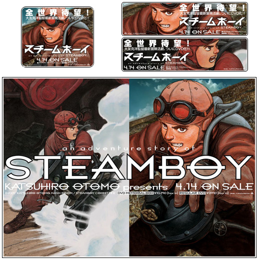 Get Chronotomo Otomo Katsuhiro Chronology Dvd Steamboy Memorial Free HD Get Wallpaper Chronotomo Otomo Katsuhiro Chronology Dvd Steamboy Memorial Free HD