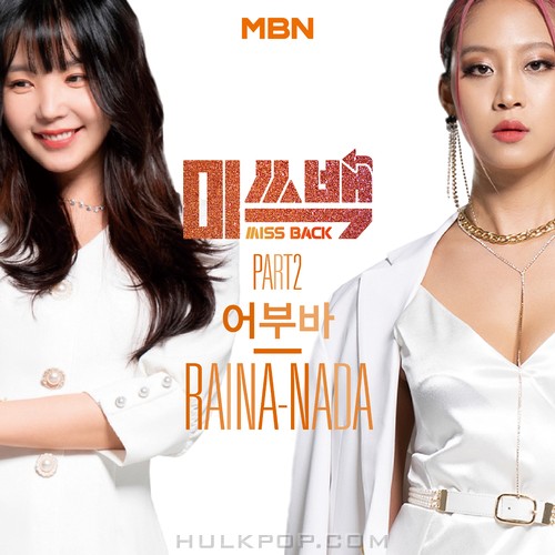 Raina, NADA – MBN MISS BACK Part.2
