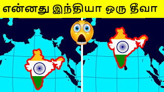 unknown facts about india